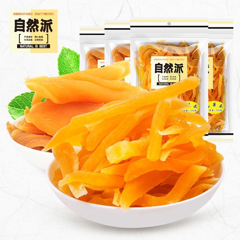 自然派番薯条红薯干g农家地瓜干番薯休闲零食非油炸袋装番薯片Natural Sweet Potato Strip Dried Sweet Potato g Dried Farm Sweet Potato