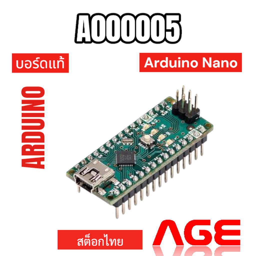 Arduino Nano Development Board, A000005,Arduino