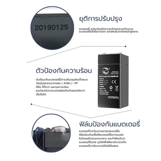 💥รับประกัน 5 ปี💥ใช้กับเครื่องชั่งดิจิตอลทั่วไป เป็นต้น แบตเตอรี่แบบชาร์จไฟ แบตเตอรี่ 4V/4Ah