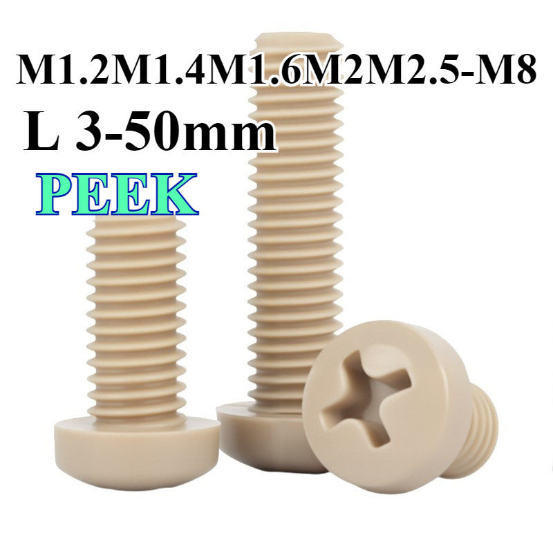 PEEK สกรูหัวกลมแฉกพลาสติกความแข็งแรงสูง M1.2-M8 ทนอุณหภูมิสูงทนกรดด่างฉนวนกันความร้อนเรซิน Pan Head Bolt