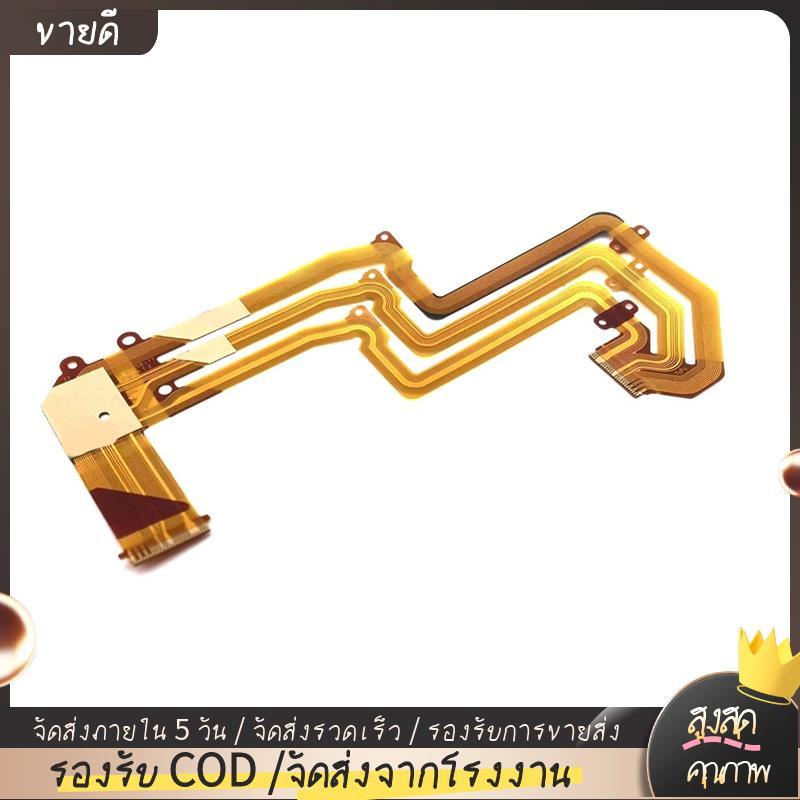 1PCS ใหม่ LCD Flex สาย -AXP55 -AX40 AX53 AX55 AXP55 AX40 กล้องวิดีโออะไหล่ซ่อม -259