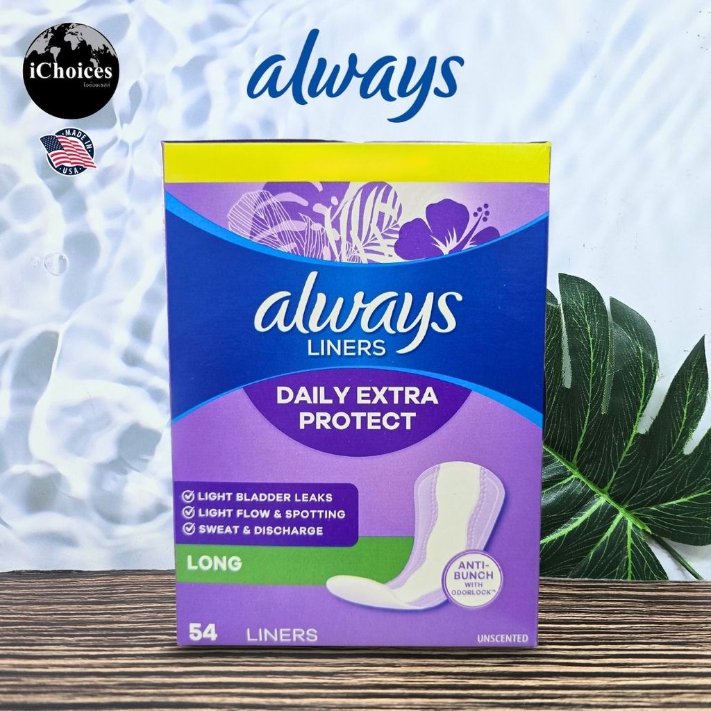 [Always] Anti-Bunch Xtra Protection Daily Liners, Long 54 Count แผ่นอนามัย ผ้าอนามัย ไม่มีปีก ปราศจา