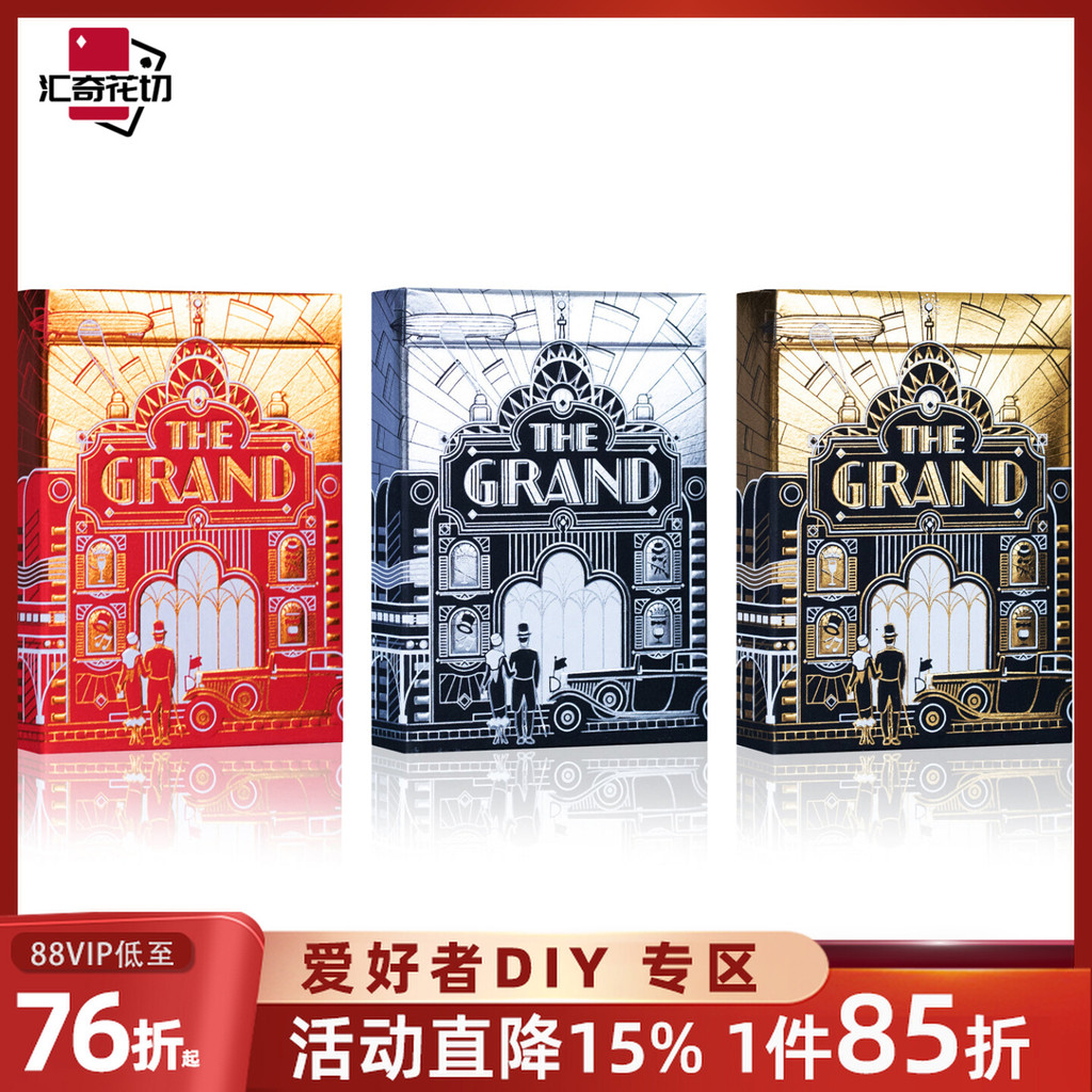 Huiqi Flower Cut Collection การ์ดเล่น The Grand Mets Belgium C Factory Cold Ironing Craft