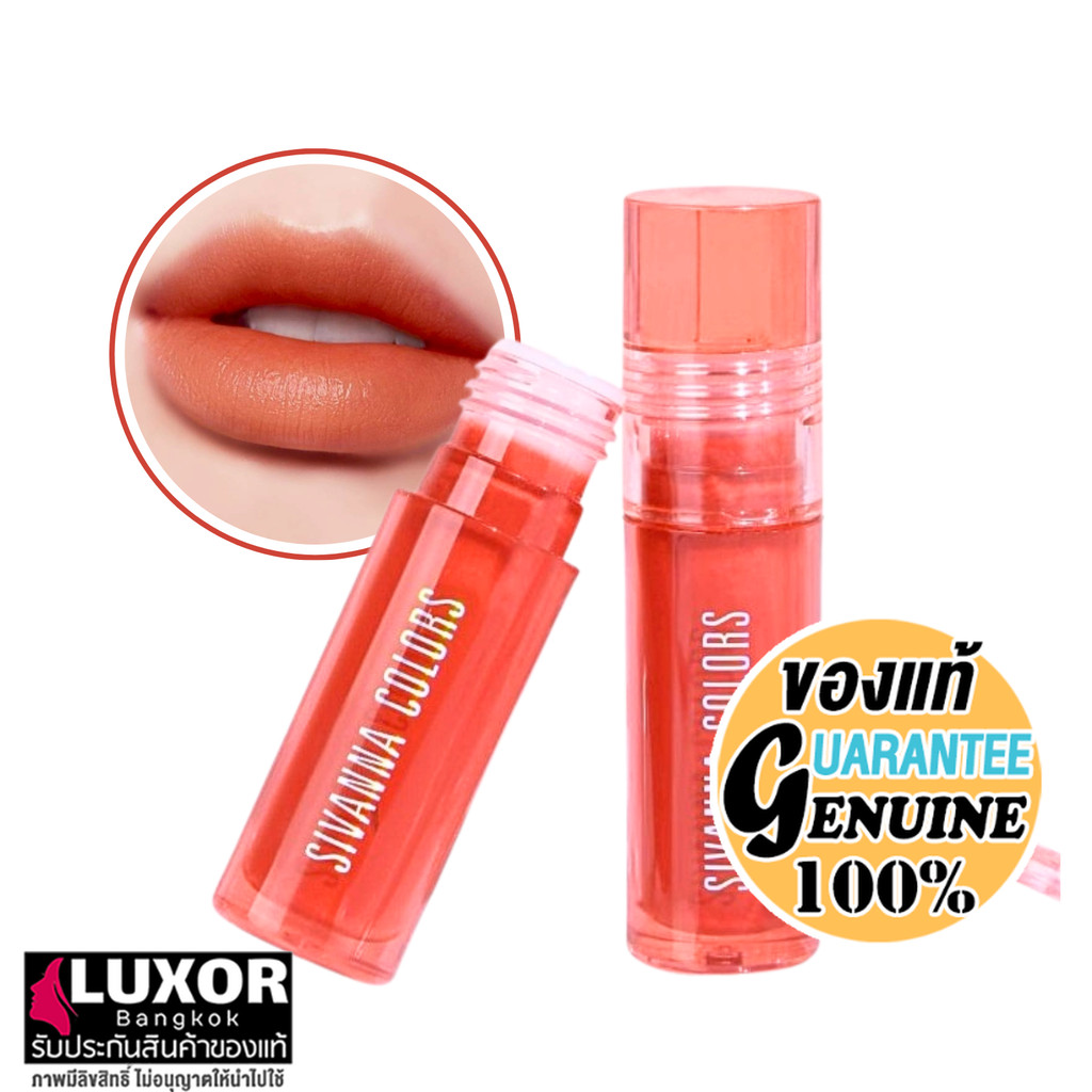 Sivanna Colors Matte Velvet Tint 3.5g HF741 สิวันนา ลิปสติก ลิปมู้ดเวลเวท นุ่มลื่น เกลี่ยง่าย