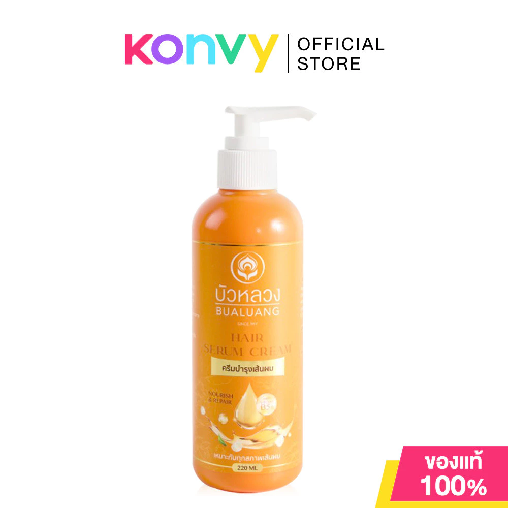 Bualuang Hair Serum Cream Vitamin E+ 220ml.