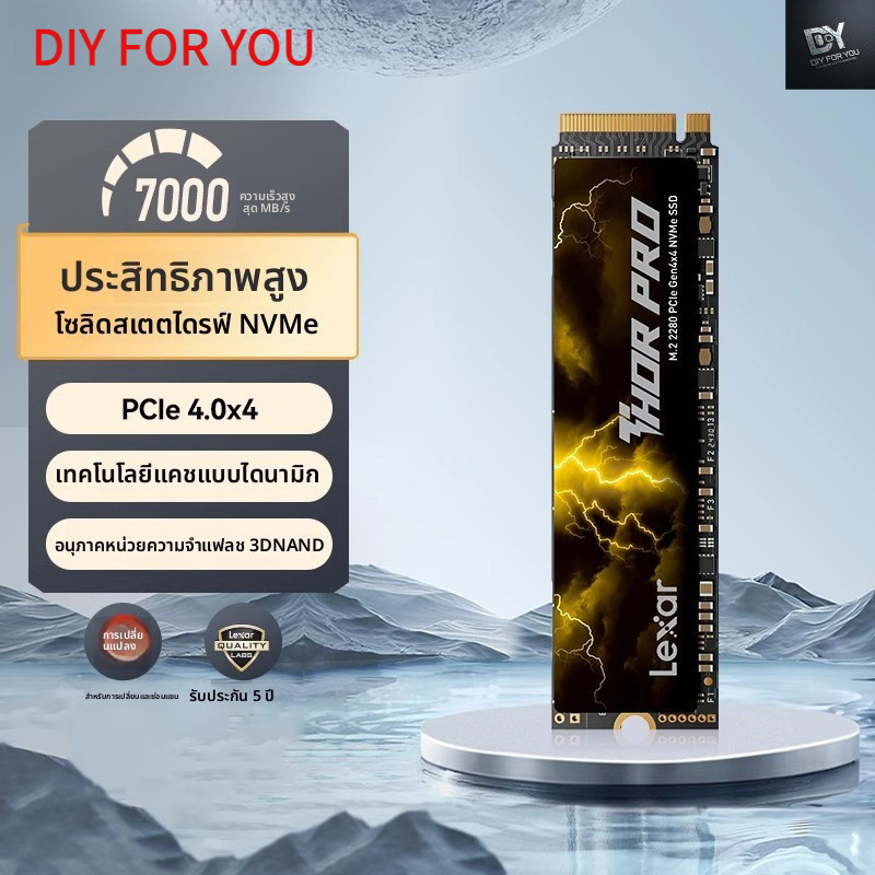 DIY FOR YOU lexar m.2 ssd nvme m2 pcie 4.0 1tb 2tb 4tb คอมพิวเตอร์เดสก์ท็อปโน้ตบุ๊ค SSDPcie4 THOR PR
