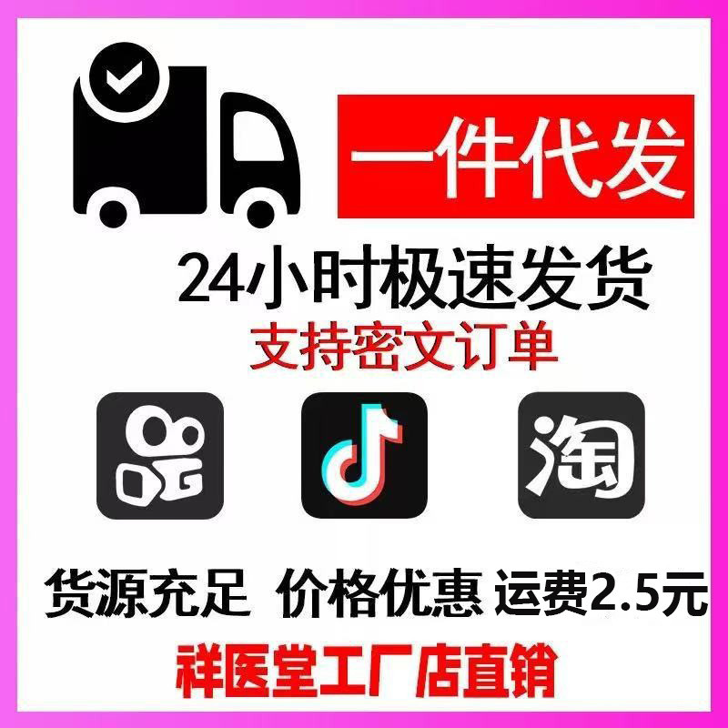 Jinghetang Bone Replenishing ครีมต้านเชื้อแบคทีเรียครีมเติมกระดูกกระดูกสันหลังส่วนคอเข่า Lumbar Spin