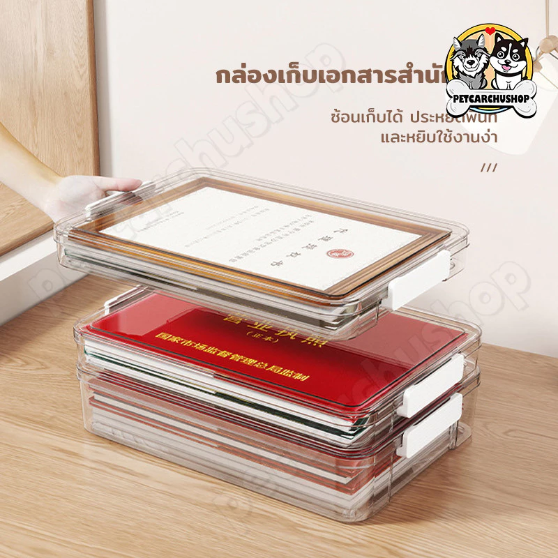 กันน้ำและกันฝุ่น A4 กล่องเอกสารพลาสติก กล่องใส่เอกสาร กล่องเครื่องเขียน ง่ายต่อการพกพา กล่องเก็บเอกสาร thumbnail 5