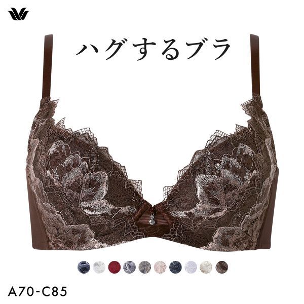 Wacoal Hugging bra BXB418 (Sizes A-C)(40BXB418AC)(Direct from Japan)2