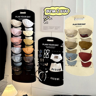 ที่แขวนหมวก ที่เก็บหมวกสักหลาดห ขนาด 2 แบบ ใช้ในบ้าน ห้องแต่…