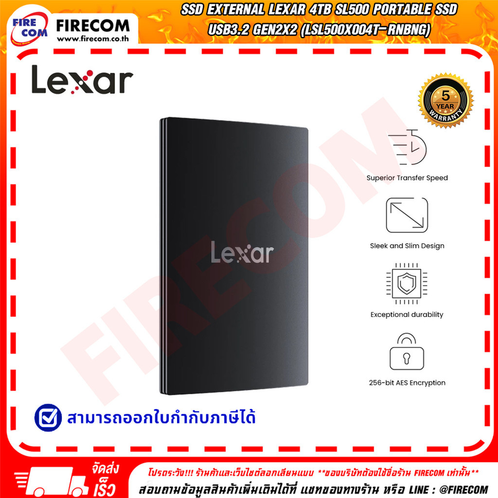 เอสเอสดี SSD External Lexar 4Tb SL500 Portable SSD USB3.2 Gen2x2 (LSL500X004T-RNBNG) สามารถออกใบกำกั