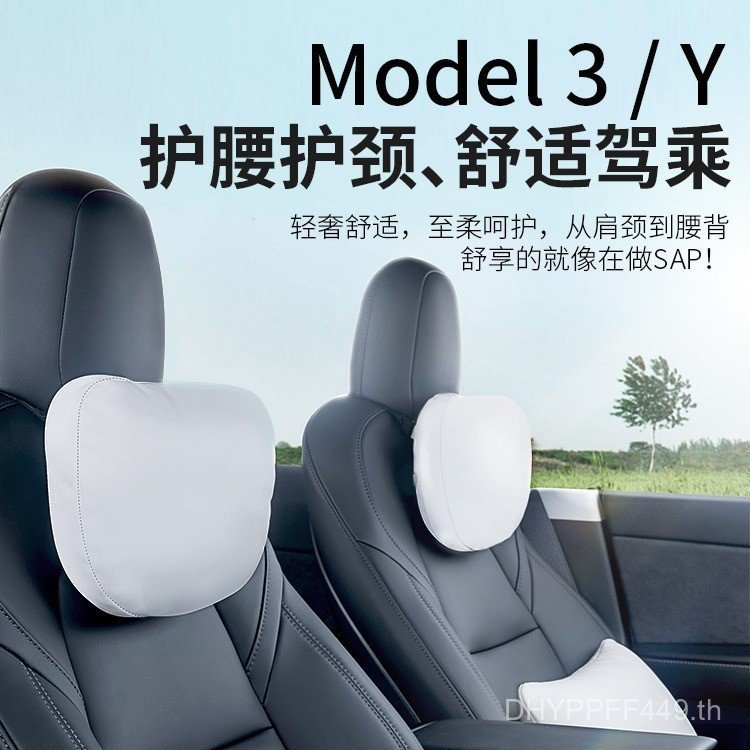 เหมาะสําหรับ 3 รถ Tesla รุ่น Maybach คอสนับสนุนหมอนเอวที่นั่งดัดแปลงรถ Ya เดียวกัน Headrest y/M1WW