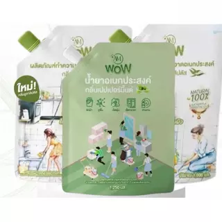 น้ำยาอเนกประสงค์ ซักผ้า ถูบ้าน เช็ดกระจก ล้างจาน ปลอดภัย AM WOW กลิ่นเปปเปอร์มิ้นต์ กลิ่นยูคาลิปตัส