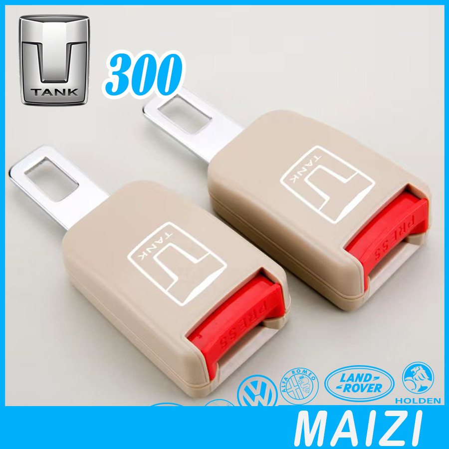 [READY]TANK 300 Seat Belt Plug Body Kit tank300 Car Decoration Accessories 1ZAD