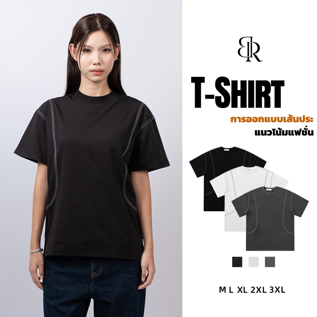B&R เสื้อยืดแขนสั้น การออกแบบเส้น สามสี สไตล์เกาหลีเรียบง่าย ระบายอากาศได้ดีใส่สบาย