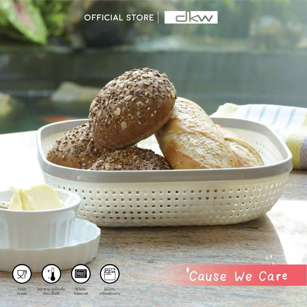 ตะกร้าพลาสติกสําหรับขนมปังไทย DKW 1085 ไซส์ M - THHANH HAO SHOP