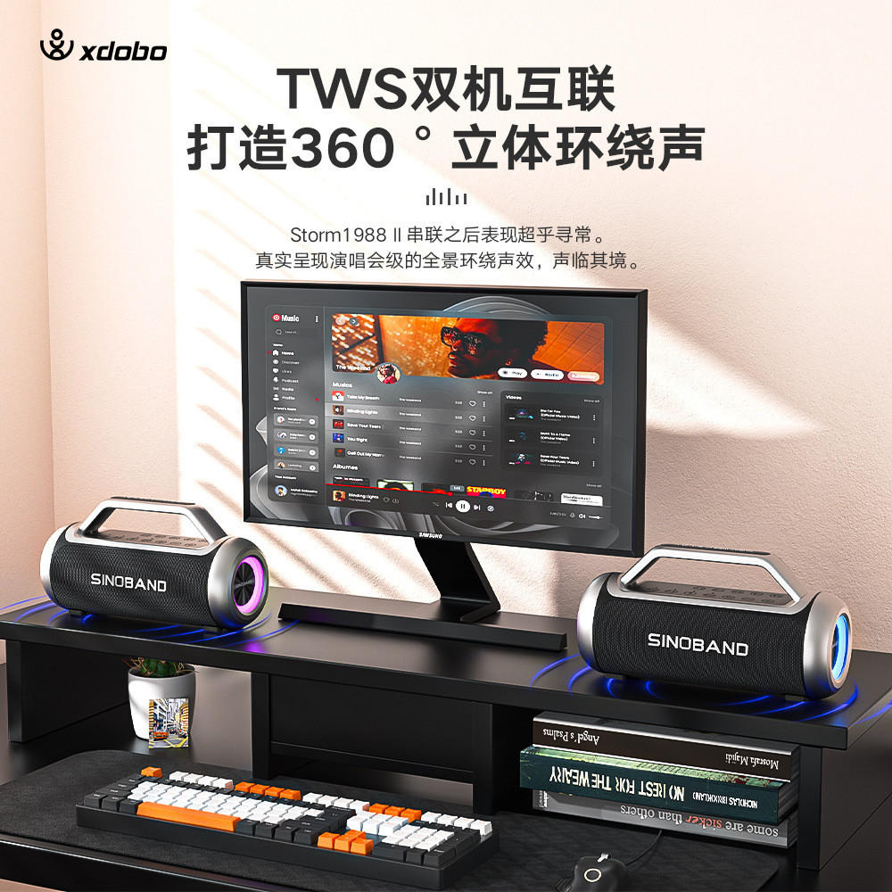 XDOBO XDOBO 1988II ลําโพงบลูทูธกลางแจ้งรุ่นที่สอง 120W K เพลงซับวูฟเฟอร์ครอบครัว KTV