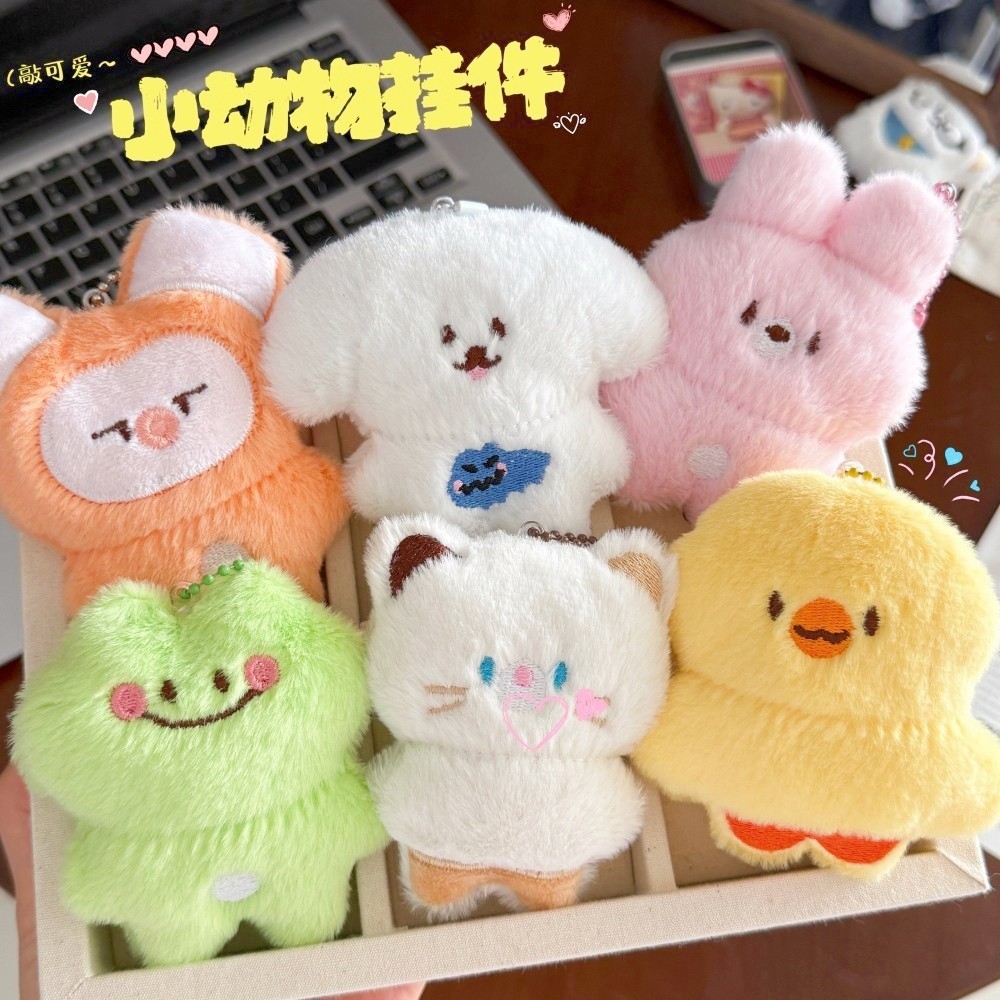 การ์ตูนสัตว์พวงกุญแจแหวนน่ารักตุ๊กตาตุ๊กตาตุ๊กตากระเป๋าจี้กุญแจของขวัญ เอสพี135