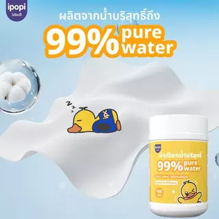 【4ถัง】 ทิชชู่เปียกแบบถัง 160 แผ่น สูตรอ่อนโยน 99% น้ำบริสุทธิ์ ไร้แอลกอฮอล์ ปิดสนิทไม่แห้ง