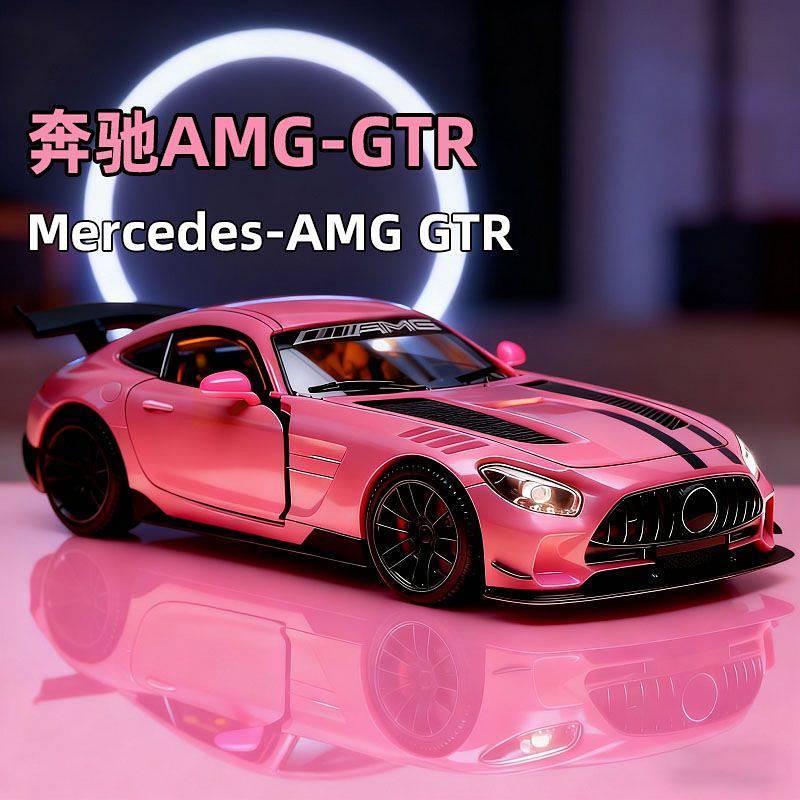 Alloy Mercedes-Benz AMG-GTR Car Model Boy Toy Alloy Mercedes-Benz AMG-GTR Car Model Boy Toy q5LR