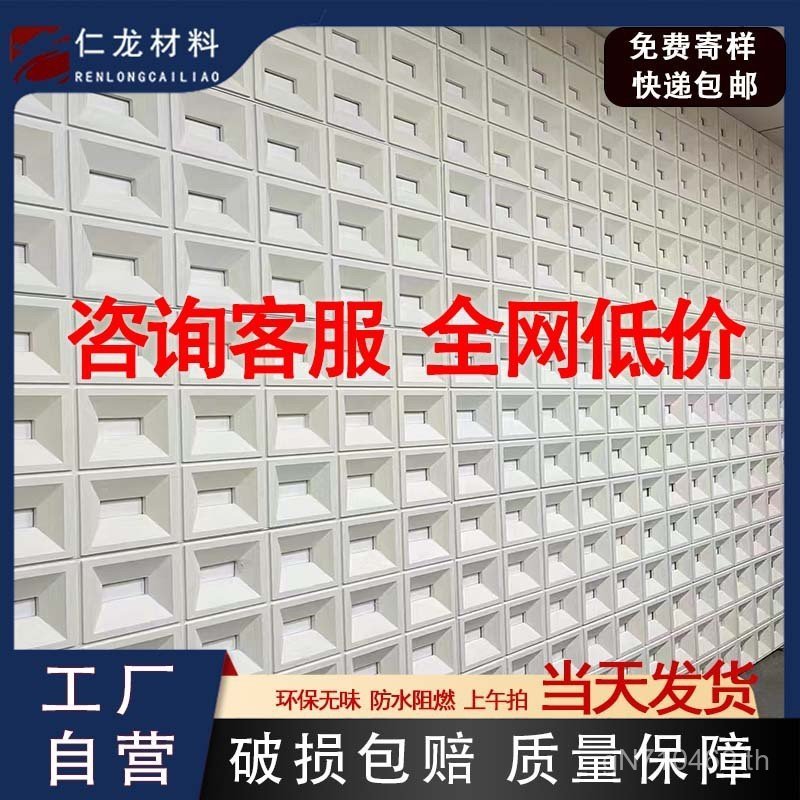 Hollow Art Wall Single-Sided Influencer น้ําหนักเบา pu Cement Shape ตกแต่งพื้นหลัง Wall Jiugongge อง