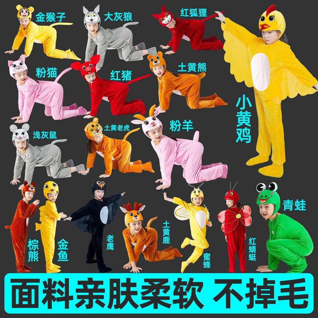 เด็กสัตว์เสื้อผ้าขนาดใหญ่ bee bee 猫 fox button pearl and fishing Bubble Bubble Bubble Bubble Bubble 