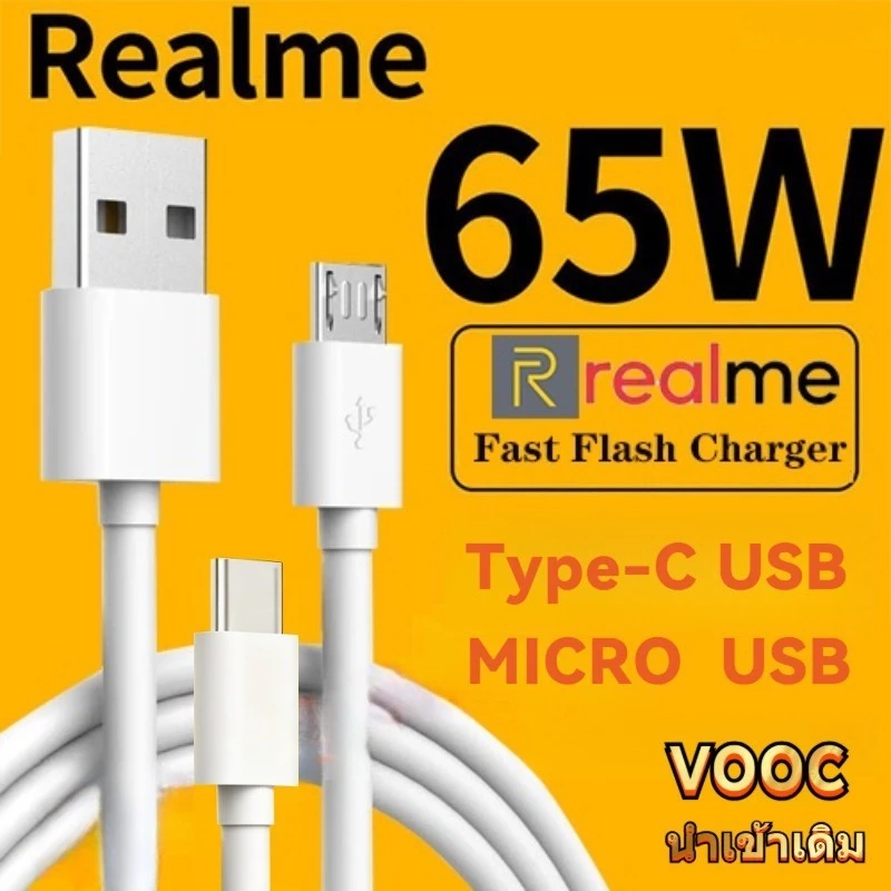 ToKerNew 100% realme ชาร์จ 5A 65W Tpye-C Micro USB VOOC แฟลชชาร์จอย่างรวดเร็วสายข้อมูล Android V8 สำหรับ OPPO A/Galaxy A/1m 1.5m 2m การส่งข้อมูล