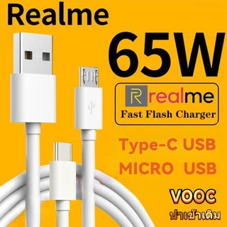 ToKerNew 100% realme ชาร์จ 5A 65W Tpye-C Micro USB VOOC แฟลชชาร์จอย่างรวดเร็วสายข้อมูล Android V8 สำหรับ OPPO A/Galaxy A/1m 1.5m 2m การส่งข้อมูล