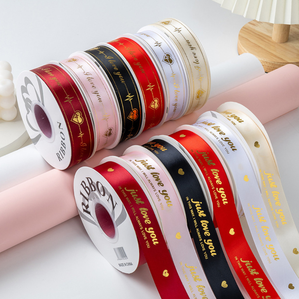 ริบบิ้นผ้าซาตินปั๊มทอง พิมพ์คำว่า 