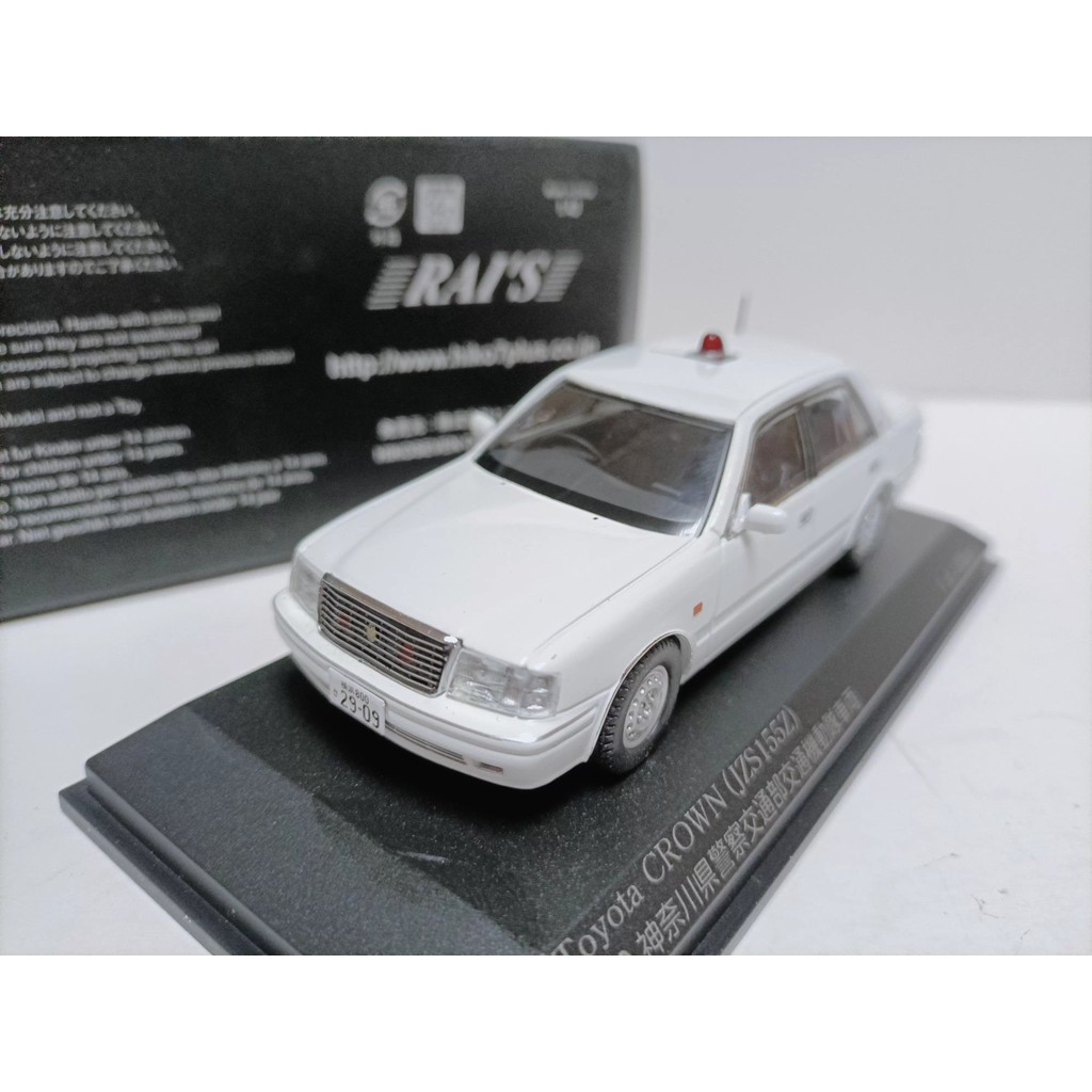 Rais 1 43 Toyota Crown Japan Kanagawa Traffic Police Patrol Car Model Crown JZS155Z