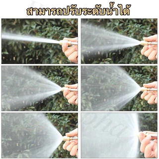 หัวฉีดน้ำทองเหลือง พร้อมข้อต่อสวมเร็วขนาด4หุน ปืนฉีดน้ำ ที่ฉีดน้ำ รดน้ำต้นไม้ ล้างรถ