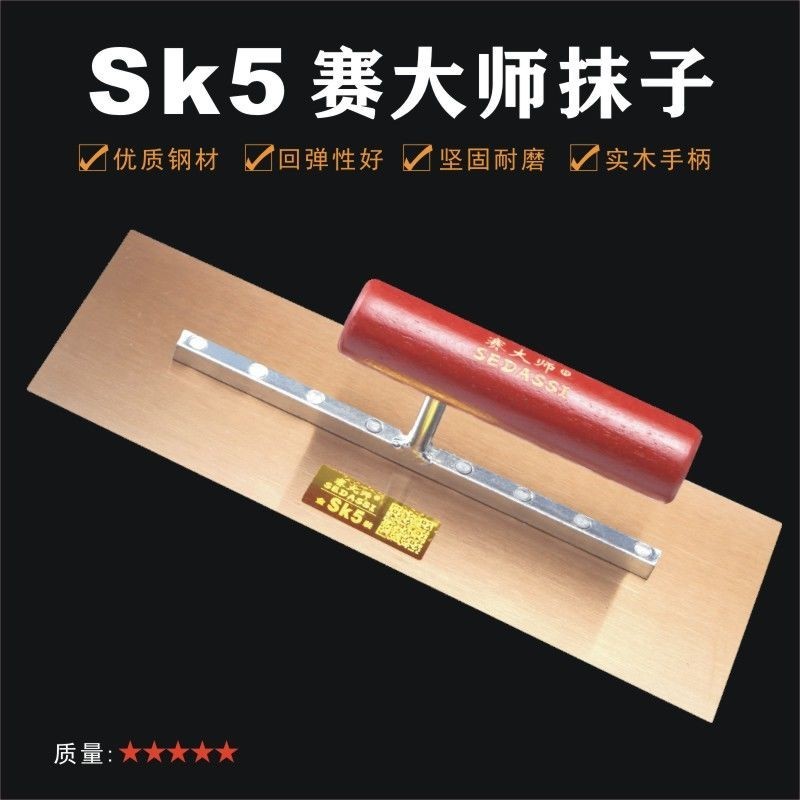 Master Sai Wiper SK5 Scraper Putty Tool Oiler Dedicated Batch Canton การผลิตคุณภาพทนทานที่ปัดน้ําฝนท