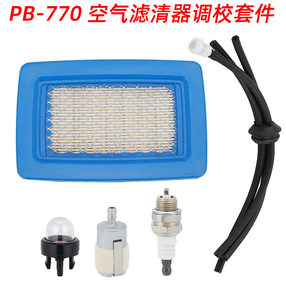 ชุดปรับกรองอากาศเหมาะสําหรับ Echo PB-760 770H 760LNH Knapsack Blower