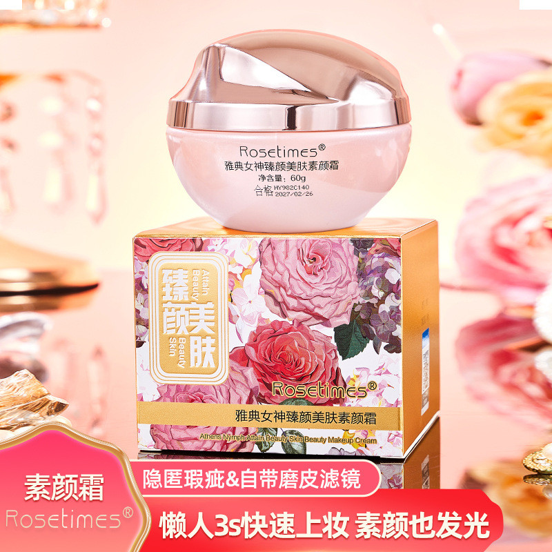 ทุกวันมาใหม่/คอลลาเจนความงามสาระสําคัญครีมชุ่มชื้นสาระสําคัญสดใสผิวโทนผิวความงามครีมผู้ผลิตขายส่งสิน