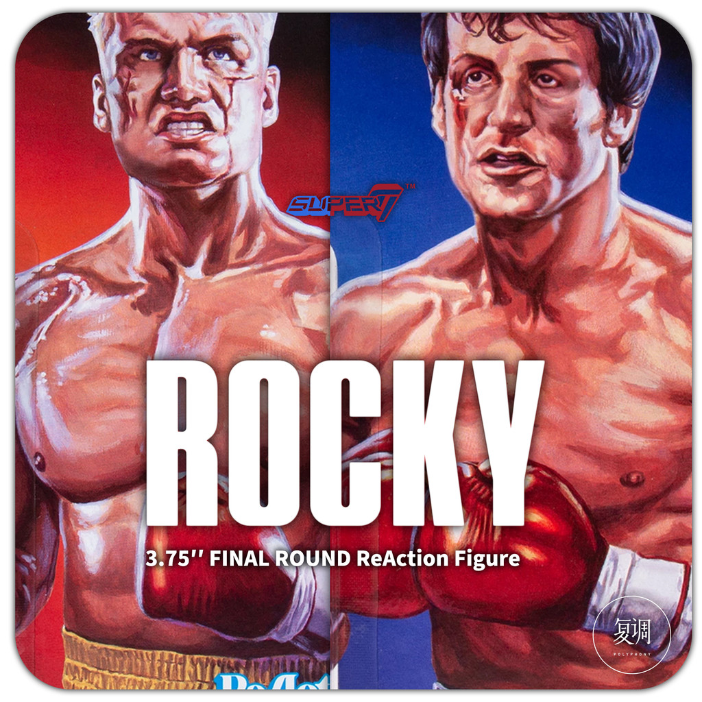 พร้อมสต็อก Super7 Lodge Retro Wall Card รุ่นที่ได้รับบาดเจ็บ Lodge Balboa Drago