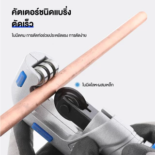 【MAIBAHE】ชุดบานแฟร์ ชุดบานแฟร์ รุ่น CT-806 ใช้งานได้หลากหลายขนาดท่อ