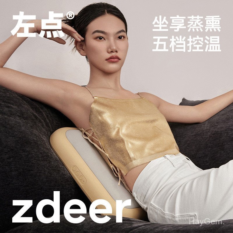 Zdeer จุดซ้ายสมาร์ท Futon Smokeless Moxibustion ในครัวเรือน Moxibustion อุปกรณ์ Moxibustion Futon เบ