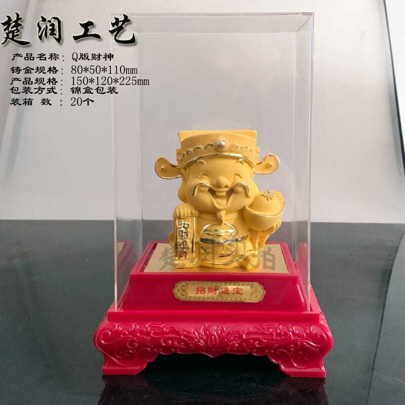 [คลังสินค้าพร้อม] 2020 Golden God of Wealth เครื่องประดับกํามะหยี่ทราย Golden God of Wealth God of W