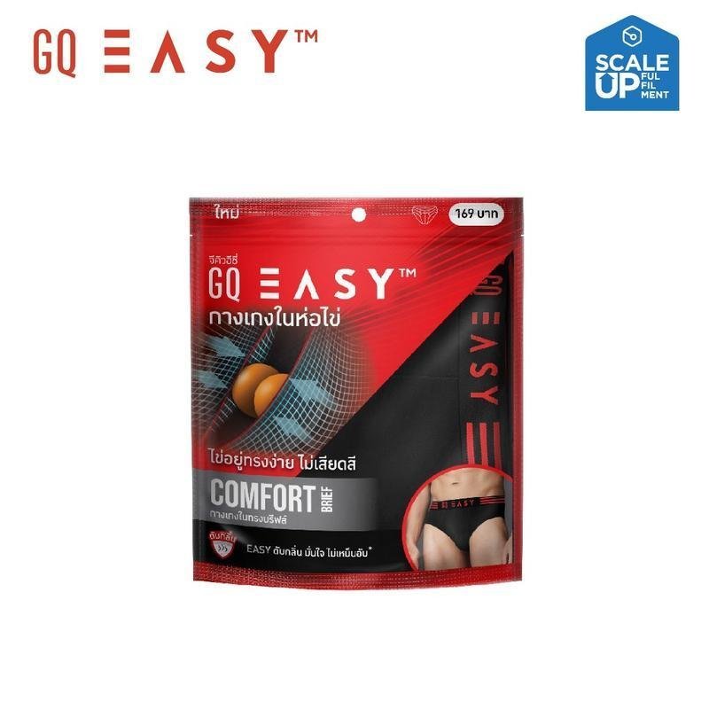 GQ Easy กางเกงในห่อไข่ รุ่น Brief แพ็ค 1 ชิ้น
