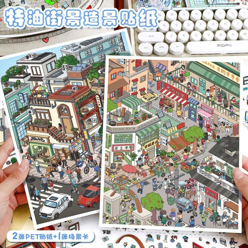 WEI 4 ชิ้น [Street Scene Series] วัสดุกันน้ํา 3D ขนาดใหญ่พิเศษสติกเกอร์ภูมิทัศน์ Night Market การ์ตู