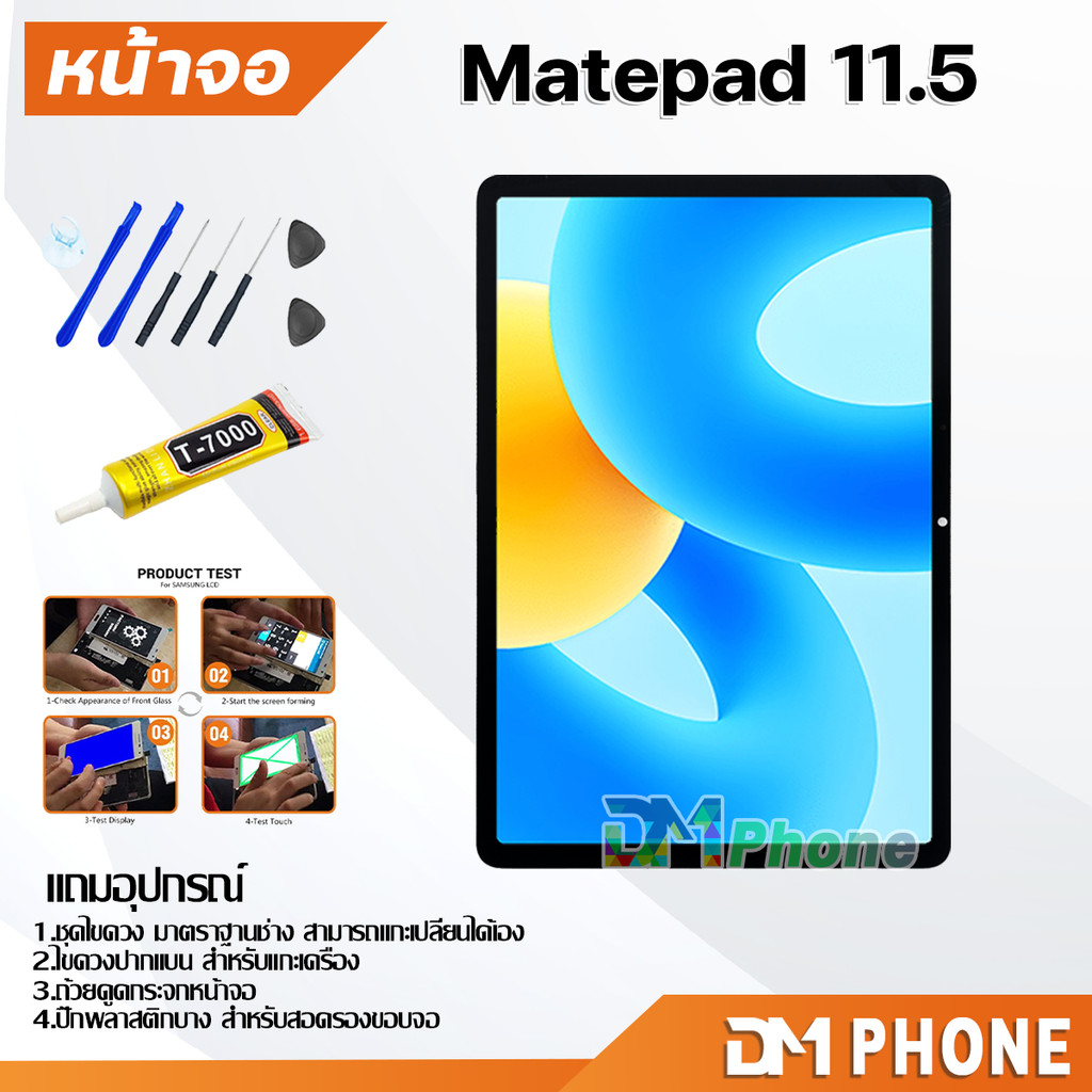 หน้าจอ หัวเว่ย MatePad 11.5 2023(11.5inches) LCD Screen Display touch หัวเว่ย MatePad 11.5/BTKR-W09 ราคา ถูกที่สุด ดีลบีเคเค แกลเลอรีภาพที่ 2