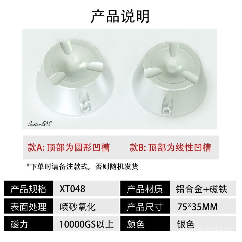 12,000Gs Super Unlocker ปลดล็อคเล็บแม่เหล็ก Remover ซูเปอร์มาร์เก็ต Unlocker EAS ค้อนขนาดเล็ก Anti-t