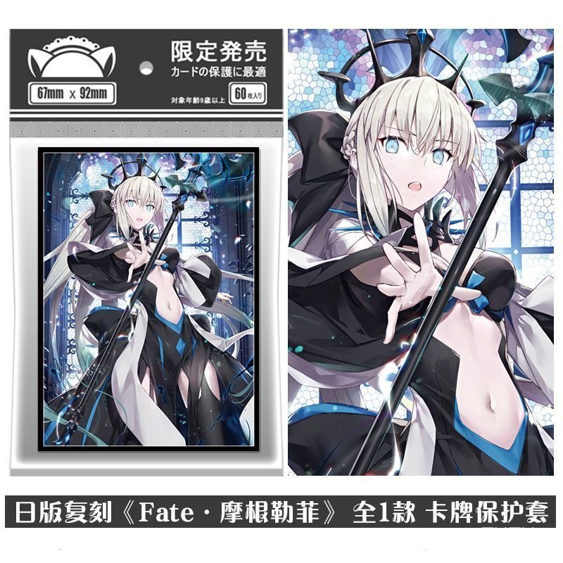[ลดราคาจํานวนจํากัด] Replica FATE Series FGO Morgan Le Fei Pendragon Board Game Card Case Sister Cas