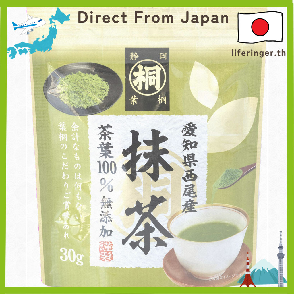 【Direct from Japan】Hakodama, Matcha จาก Nishio, Aichi Prefecture, 30g x 1 ขวด