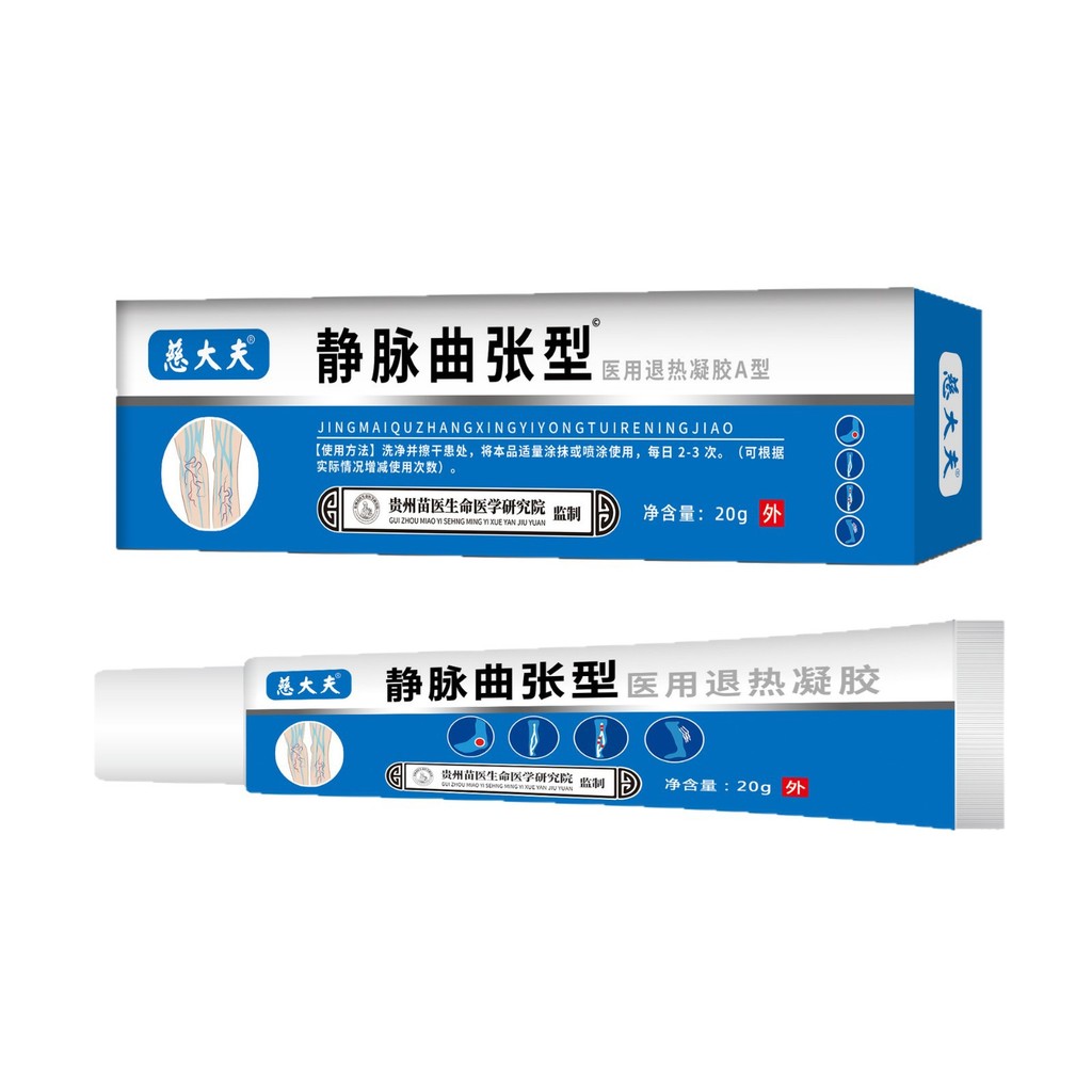 ดร. Cix Vein Type คอไหล่เอวขาทางการแพทย์ Antipyretic Gel A ประเภท 20gtiudd1031