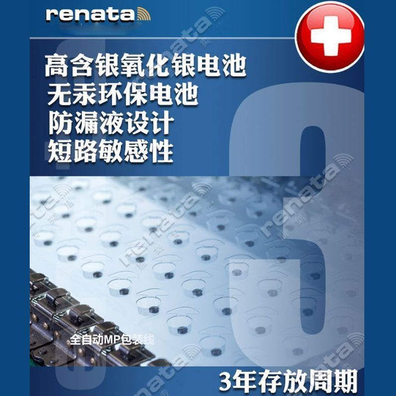 #Renata ปุ่ม Swiss 377 SR626SW อิเล็กทรอนิกส์ AG4 นาฬิกา CK ก้นRenata瑞士377扣SR626SW อิเล็กทรอนิกส์ AG