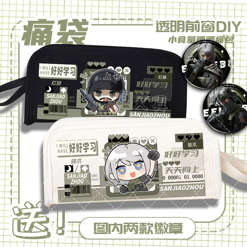 /Medium Delta Shepherd Uluru โปร่งใสปวดกระเป๋าดินสอสําหรับชาย Campus ฟรี Badge กล่องดินสอมูลค่าสูง D