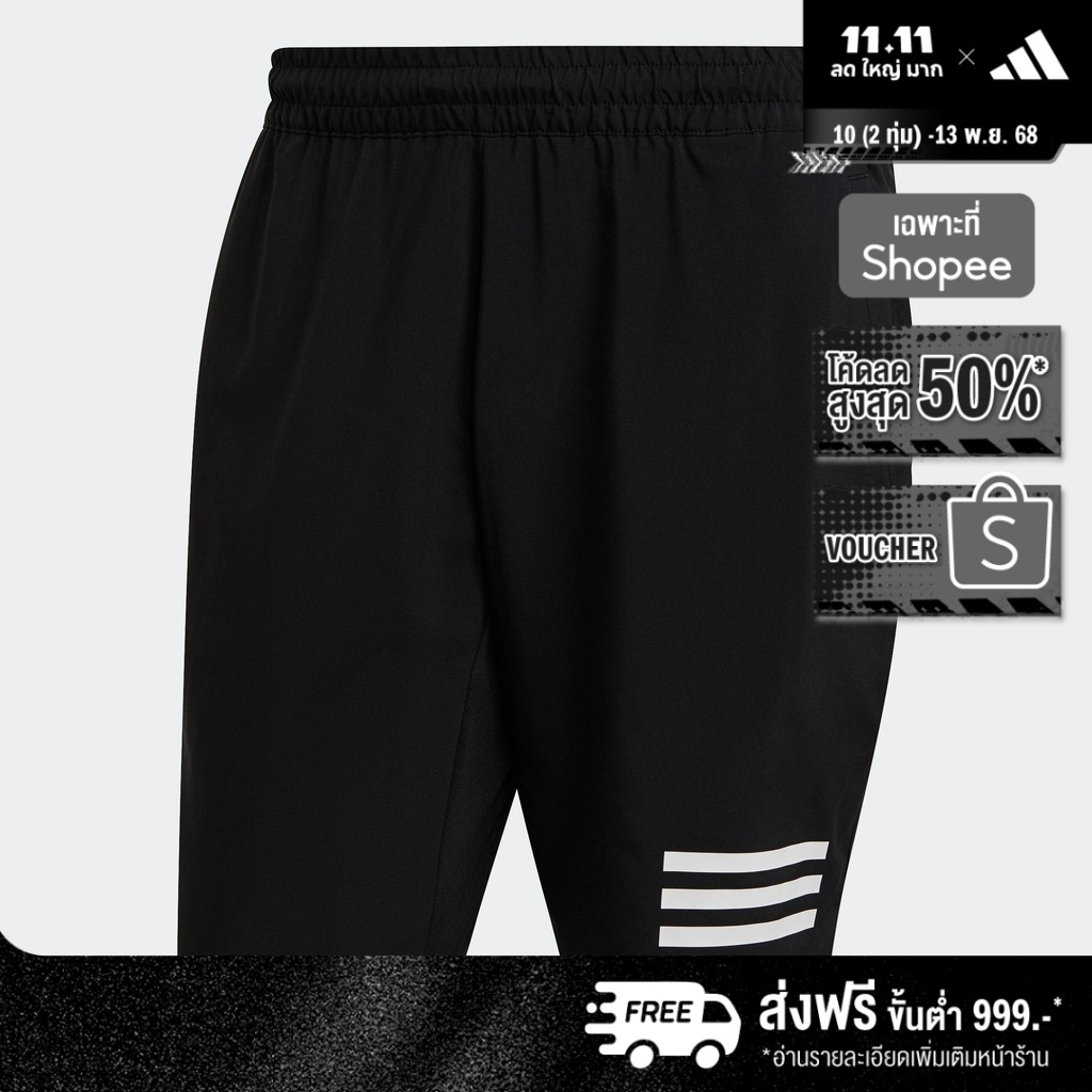 adidas Tennis Club Tennis 3-Stripes Shorts Men Black GL5411