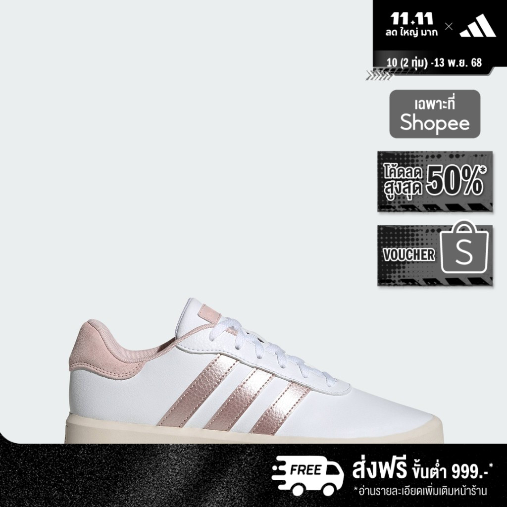 adidas สเกตบอร์ด & ไลฟ์สไตล์ รองเท้าพื้นหนา Court ผู้หญิง สีขาว IH2398