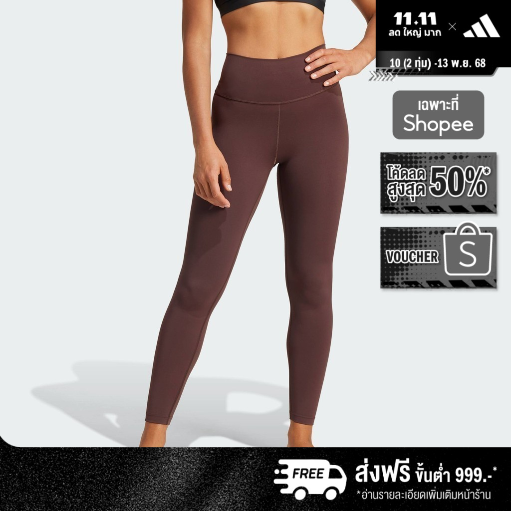 adidas เทรนนิง & Gym & Training กางเกงรัดรูปเจ็ดส่วน All Me ผู้หญิง สีน้ำตาล IX0191